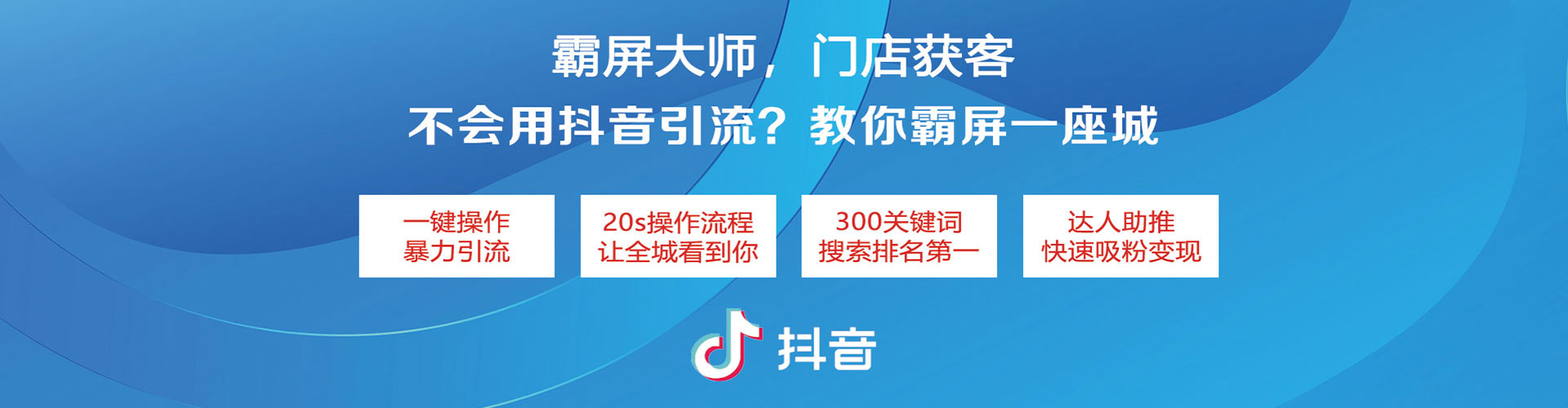 澄城sem代理